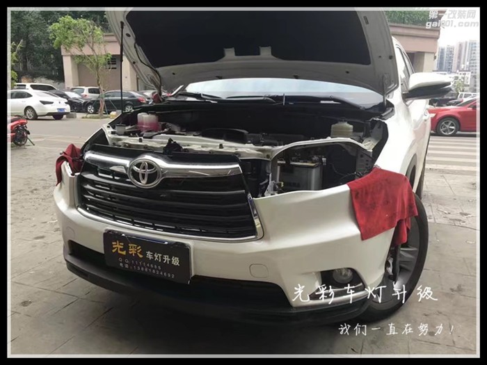 漢蘭達(dá)升級原車大燈