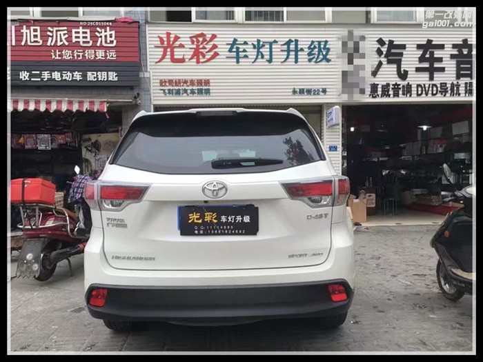 漢蘭達(dá)升級原車大燈