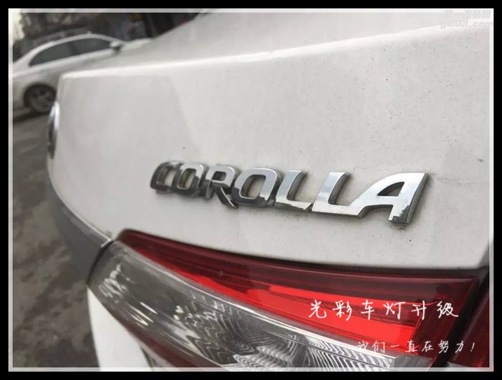 卡羅拉升級(jí)雙光透鏡氙氣燈成都光彩車燈