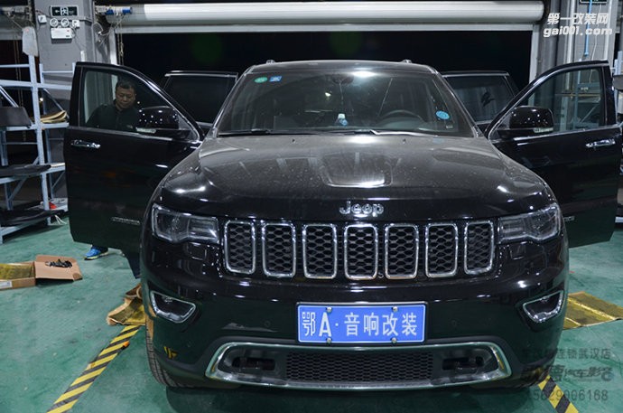 武漢車改坊汽車音響改裝   JEEP大切諾基汽車音響改裝