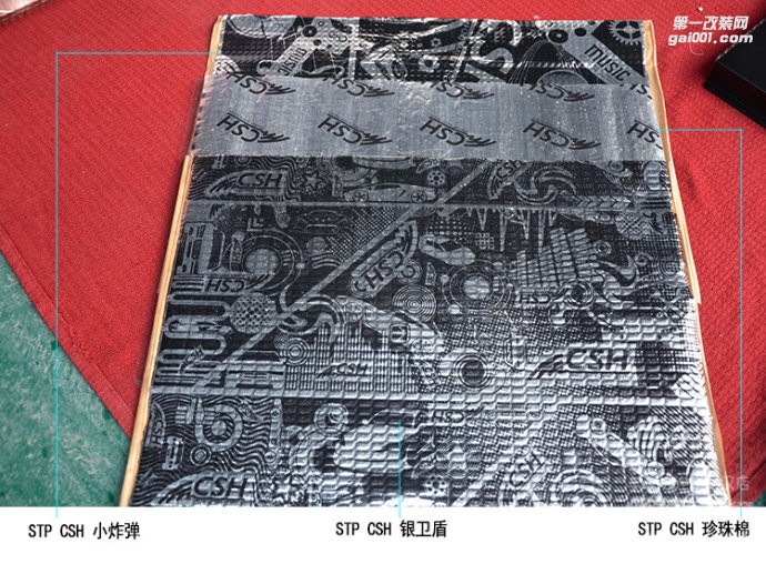 武汉凯迪拉克XT5改装伊顿和ARC音响 车改坊歌德专业改装店