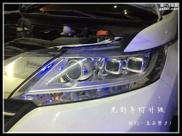新款?yuàn)W德賽遠(yuǎn)光升級德國原裝進(jìn)口海拉五雙光透鏡成都光彩