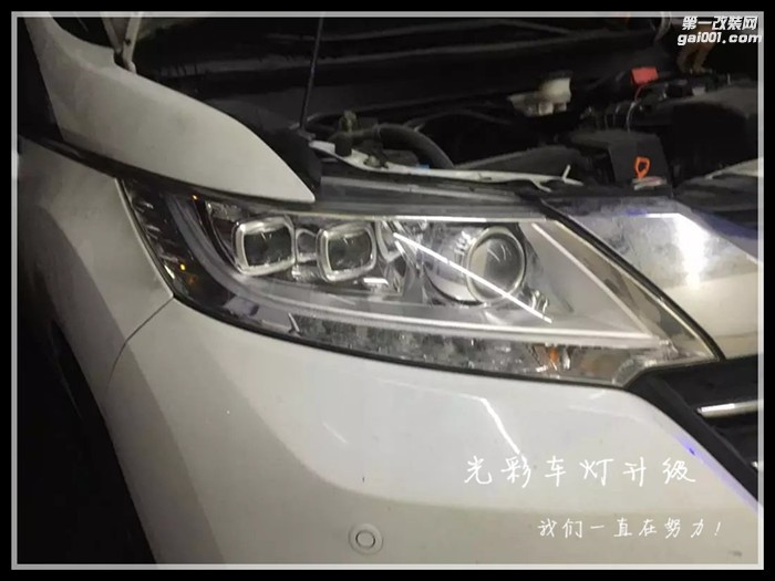 新款?yuàn)W德賽遠(yuǎn)光升級德國原裝進(jìn)口海拉五雙光透鏡成都光彩