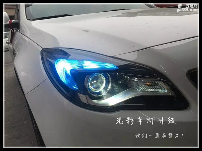 君威原車(chē)大燈升級(jí)雙光透鏡LED大燈氙氣燈成都光彩車(chē)燈
