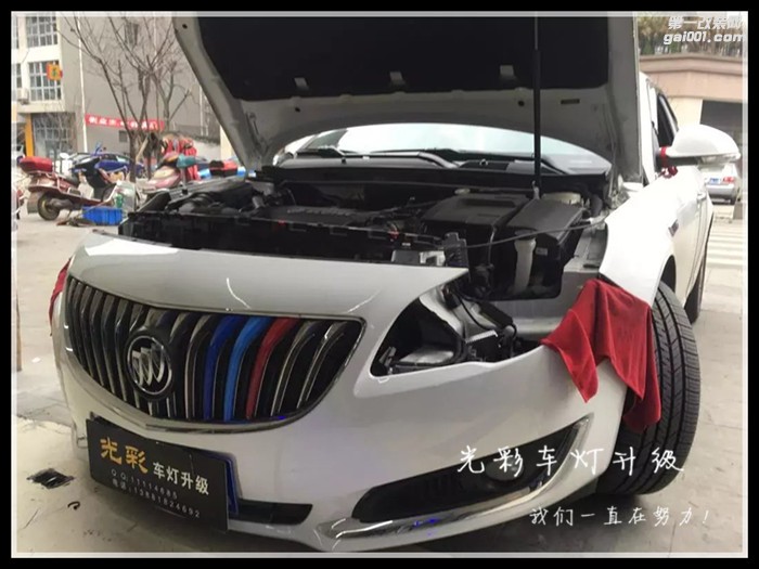 君威原車(chē)大燈升級(jí)雙光透鏡LED大燈氙氣燈成都光彩車(chē)燈