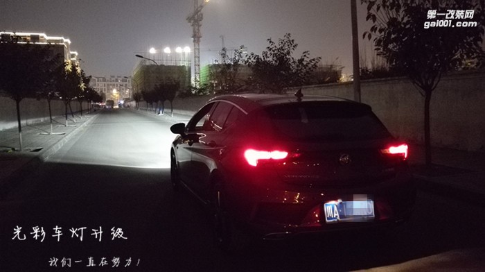 別克威朗GS車燈升級改裝雙光透鏡氙氣燈成都光彩車燈