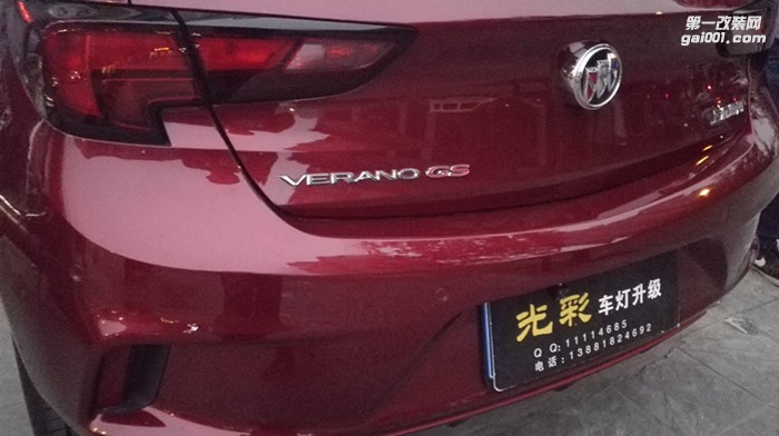 別克威朗GS車燈升級改裝雙光透鏡氙氣燈成都光彩車燈