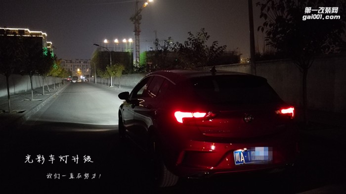 別克威朗GS車燈升級改裝雙光透鏡氙氣燈成都光彩車燈