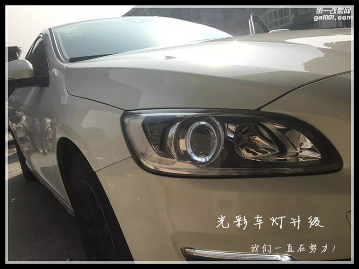 沃爾沃S60原車升級(jí)海拉五雙光透鏡氙氣燈成都光彩車燈