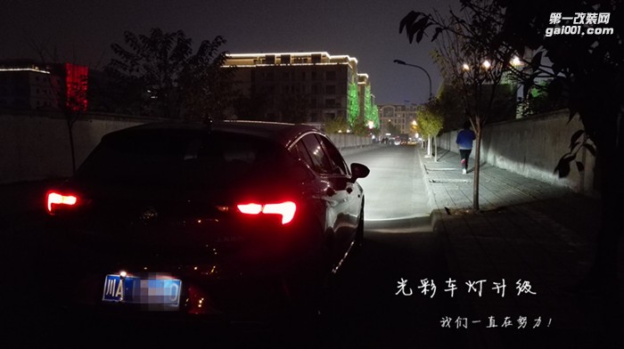 別克威朗GS車燈升級改裝雙光透鏡氙氣燈成都光彩車燈