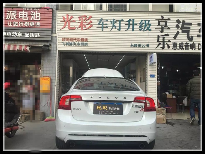 沃爾沃S60原車升級(jí)海拉五雙光透鏡氙氣燈成都光彩車燈
