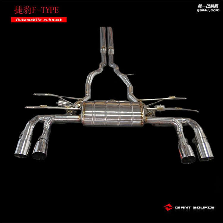 捷豹F-TYPE改裝四出排氣捷豹F-type改四出排氣