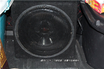 武漢哈佛h6汽車音響改裝專業(yè)店