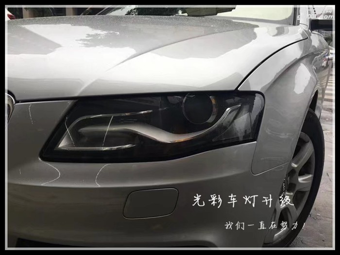 奧迪A4L升級海拉五雙光透鏡氙氣燈光彩車燈