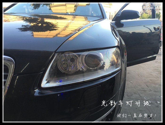 奧迪A6L升級海拉五雙光透鏡氙氣燈光彩車燈
