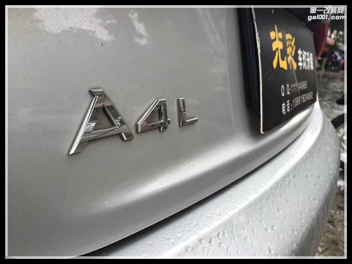 奧迪A4L升級海拉五雙光透鏡氙氣燈光彩車燈