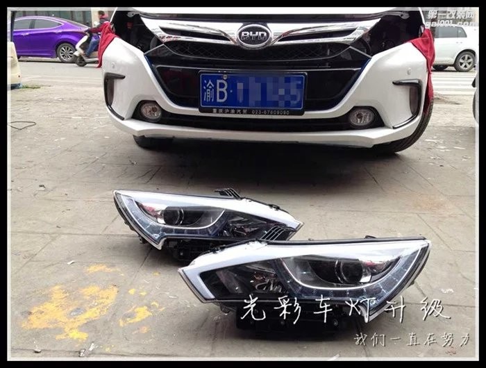BYD秦升級(jí)雙光透鏡氙氣燈氙氣燈LED大燈成都光彩車燈