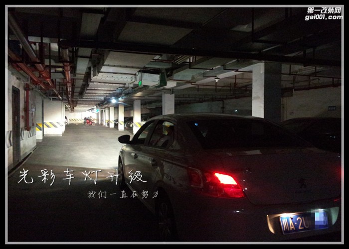 標(biāo)致301車燈改裝雙光透鏡氙氣燈天使眼光彩車燈