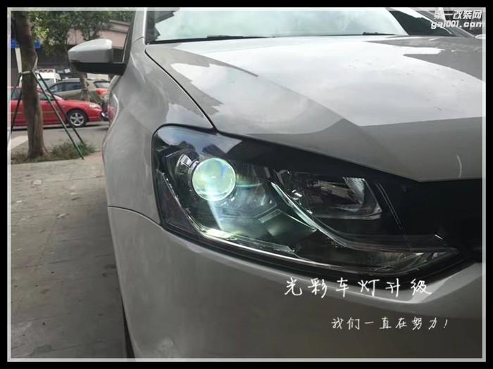 成都波羅改裝雙光透鏡氙氣燈成都光彩車燈