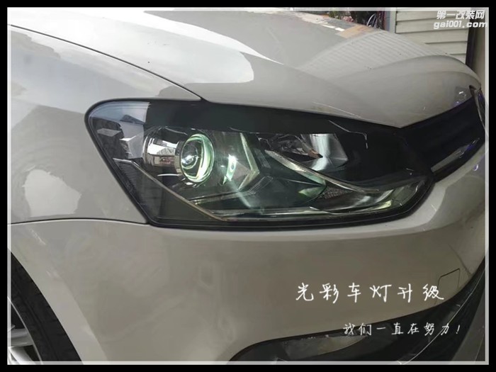 成都波羅改裝雙光透鏡氙氣燈成都光彩車燈