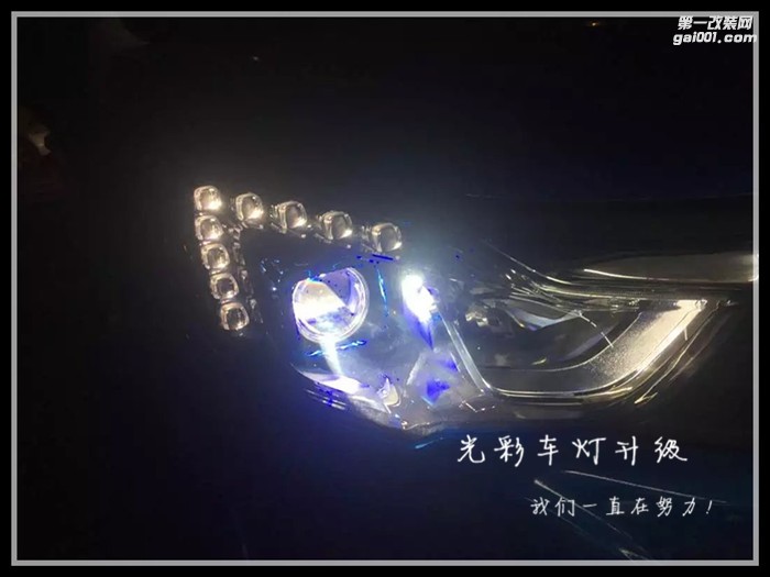 比亞迪元改裝Q5雙光透鏡氙氣燈惡魔眼成都光彩車燈