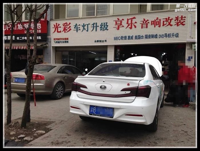 BYD秦升級(jí)雙光透鏡氙氣燈氙氣燈LED大燈成都光彩車燈