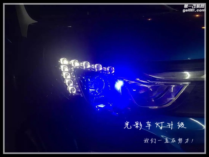 比亞迪元改裝Q5雙光透鏡氙氣燈惡魔眼成都光彩車燈