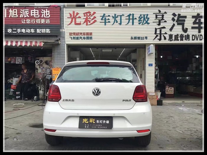 成都波羅改裝雙光透鏡氙氣燈成都光彩車燈