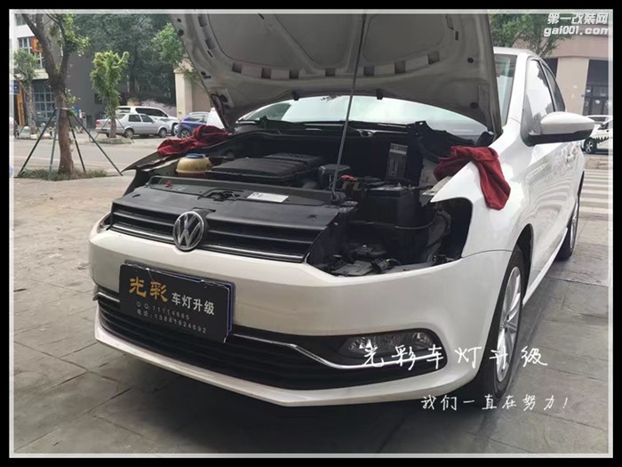成都波羅改裝雙光透鏡氙氣燈成都光彩車燈