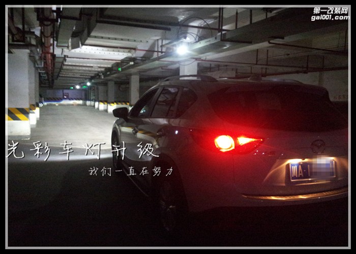 馬自達(dá)CX-5改裝升級大燈Q5雙光透鏡氙氣燈LED大燈成都光彩車燈