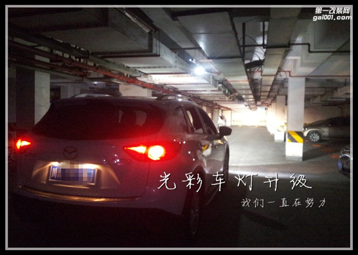 馬自達(dá)CX-5改裝升級大燈Q5雙光透鏡氙氣燈LED大燈成都光彩車燈