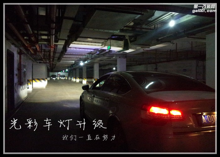 雪鐵龍C5升級(jí)透鏡LED日行燈氙氣燈成都光彩車(chē)燈