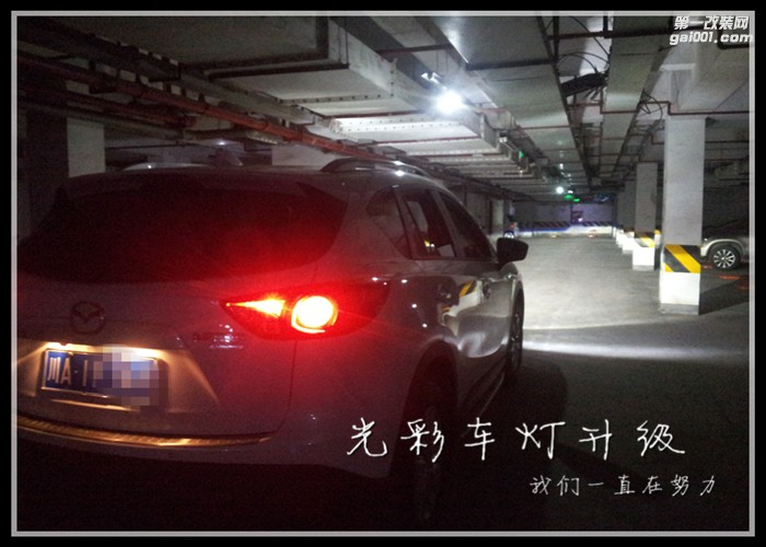 馬自達(dá)CX-5改裝升級大燈Q5雙光透鏡氙氣燈LED大燈成都光彩車燈