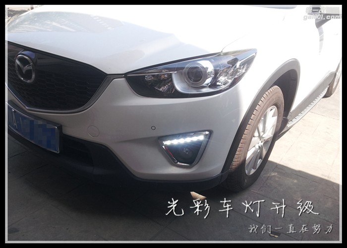馬自達(dá)CX-5改裝升級大燈Q5雙光透鏡氙氣燈LED大燈成都光彩車燈