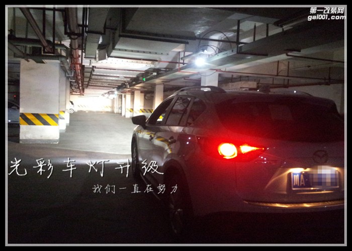 馬自達(dá)CX-5改裝升級大燈Q5雙光透鏡氙氣燈LED大燈成都光彩車燈