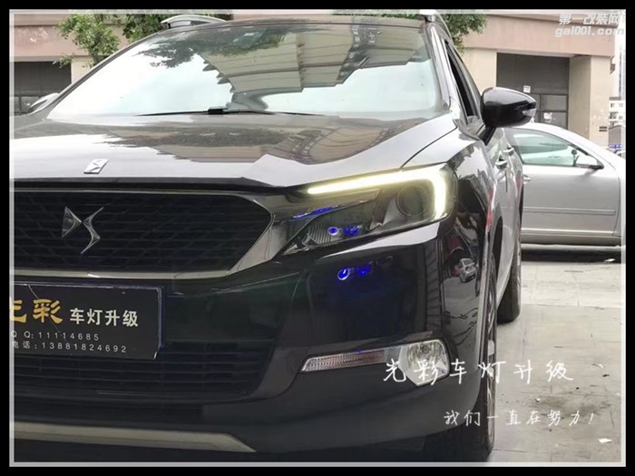 DS6改裝進口海拉五雙光透鏡氙氣燈LED大燈成都光彩改裝大燈