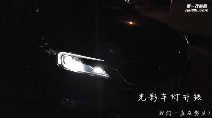 雪鐵龍CS 5SL車燈改裝透鏡氙氣燈LED大燈成都光彩車燈