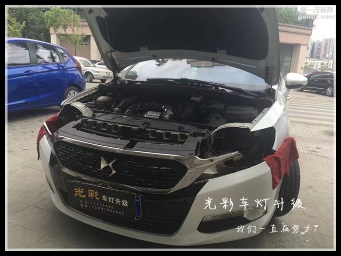 DS5SL車燈改裝雙光透鏡氙氣燈LED大燈成都光彩車燈