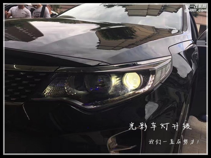 起亞K改裝定制海拉五飛利浦氙氣燈成都光彩車燈