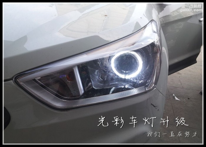 現(xiàn)代IX25車燈升級改裝透鏡氙氣燈LED大燈成都光彩專業(yè)改燈