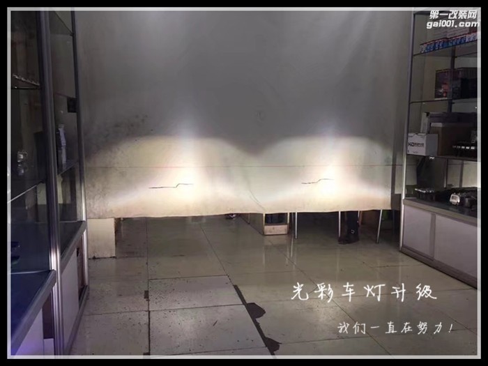起亞K改裝定制海拉五飛利浦氙氣燈成都光彩車燈