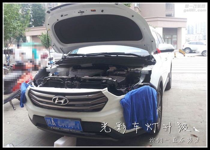 現(xiàn)代IX25車燈升級改裝透鏡氙氣燈LED大燈成都光彩專業(yè)改燈