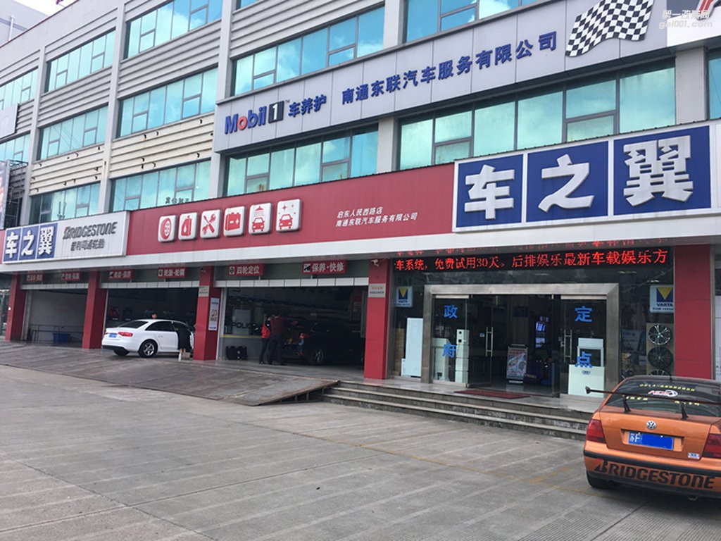 奧迪Q5改意大利ATI悠揚(yáng)6.2套裝南通市啟東市專業(yè)汽車音響改裝店