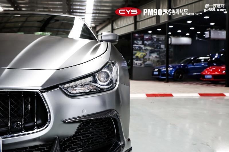 四川成都車衣裳瑪莎拉蒂Ghibli電光金屬鈦灰汽車改色貼膜
