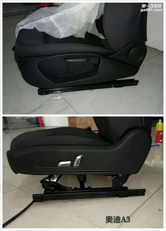 汽車手動座椅改裝電動座椅