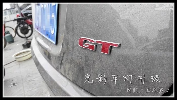 MG GT原車改裝雙光透鏡 氙氣燈 LED大燈 成都光彩車燈