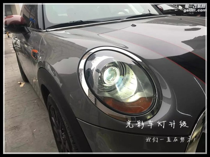 mini cooper改裝海拉五雙光透鏡氙氣燈電腦解碼成都光彩車燈
