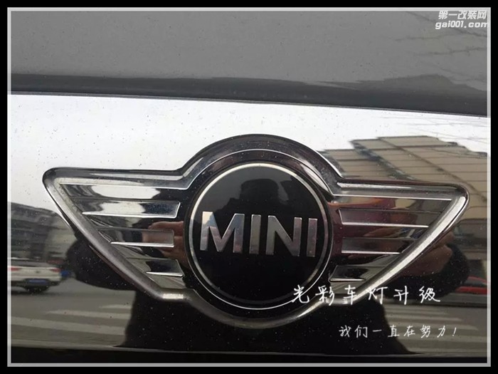 mini cooper改裝海拉五雙光透鏡氙氣燈電腦解碼成都光彩車燈