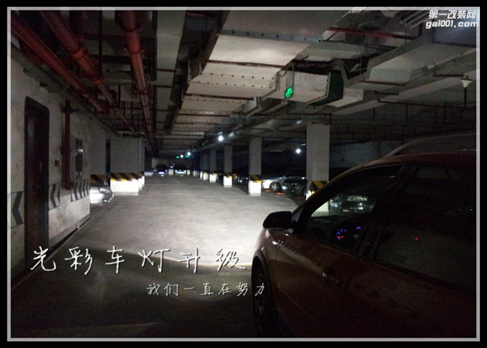 波羅改裝Q5海拉五透鏡氙氣燈LED大燈成都光彩