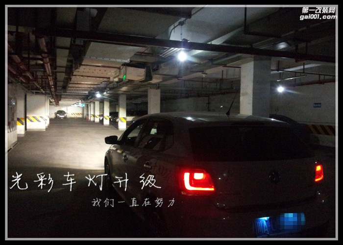 波羅改裝Q5雙光透鏡氙氣燈LED大燈成都光彩車燈